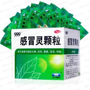 999 三九感冒灵颗粒10g*9袋 感冒药解热镇痛(2.5克*16片/盒)