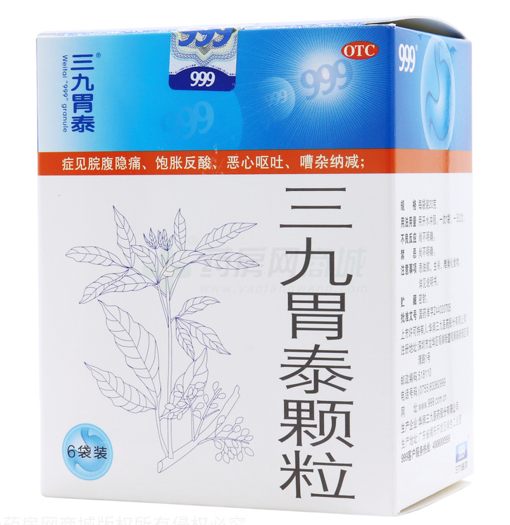 三九胃泰颗粒 20克*6袋 华润三九医药股份有限公司(20克*6袋)