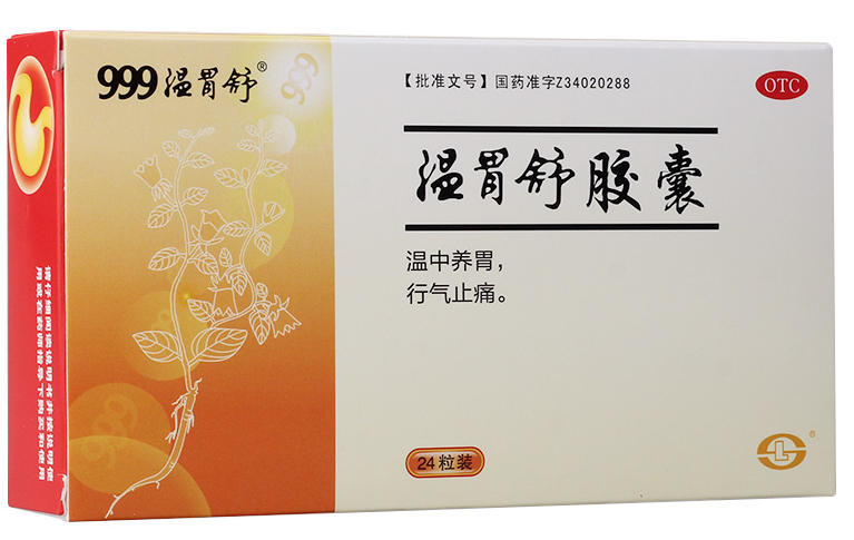温胃舒胶囊(OTC) 0.4克*24粒 合肥华润神鹿药业有限公司(0.4克*24粒)