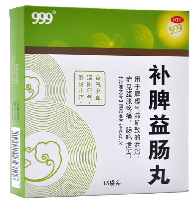 补脾益肠丸 6克*15袋 惠州市九惠制药股份有限公司(6克*15袋)