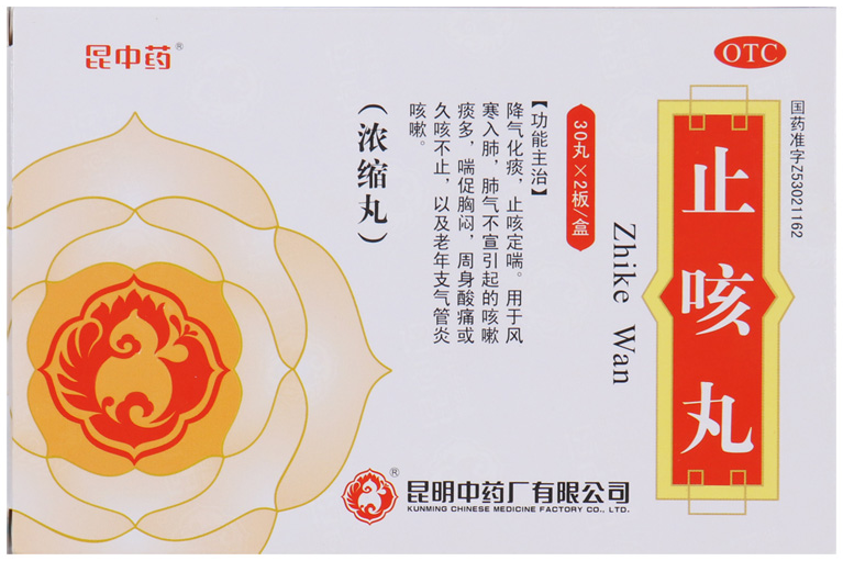 止咳丸(OTC) 60丸(60丸)