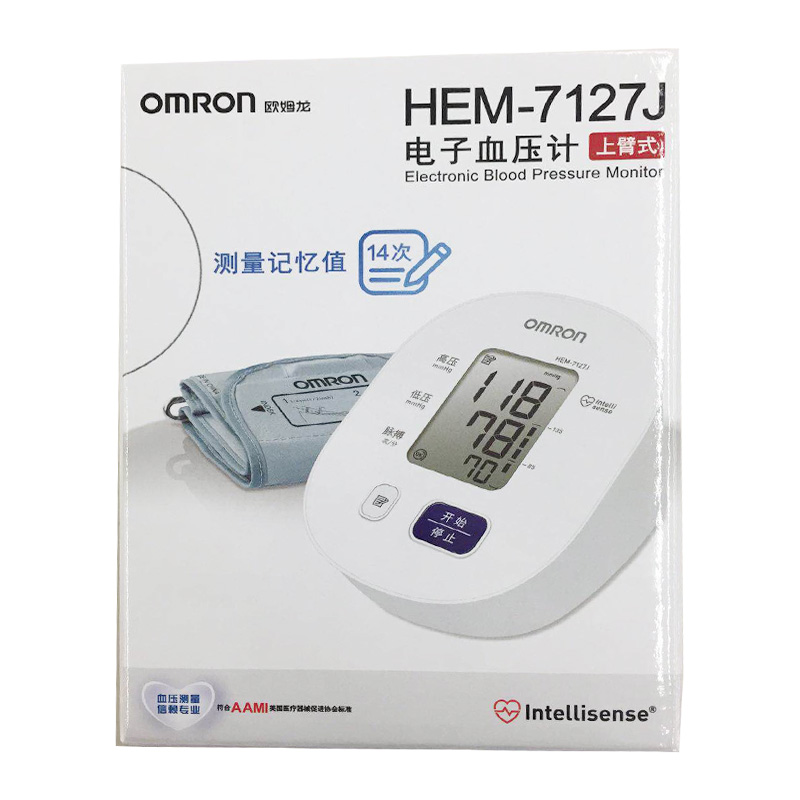 电子血压计(上臂式）(HEM-7122J)