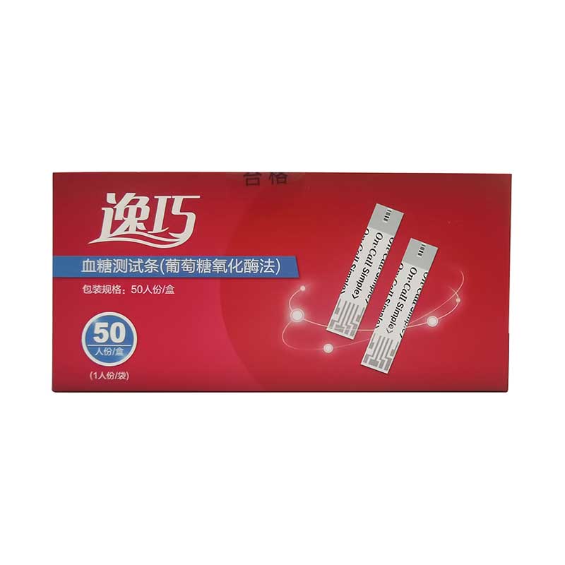 糖测试条(葡萄糖氧化酶法)(乐易捷) 血糖试条50支+采血针50支 艾康生物技(血糖试条50支+采血针50支)